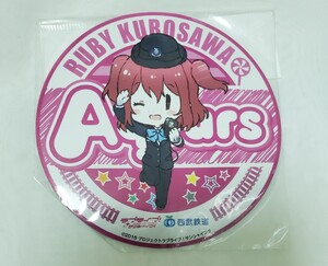 ラブライブ！サンシャイン！！ 黒澤ルビィ トレインマグネット 西武鉄道コラボ Aqours