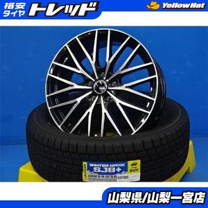 ホンダ CR-V マツダ CX-60 18インチ 冬タイヤホイール 新品 18X7.5+48 5H114.3 新品 2024年 ダンロップ ウィンターマックス SJ8+ 235/60R18