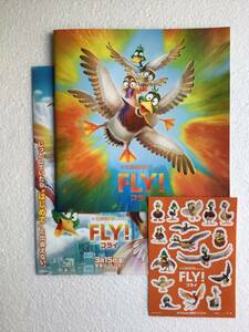 映画パンフレット　FLY! フライ　チラシ・シール付き　新品