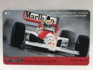 ★アイルトン・セナ　F1　Marlboro　マクラーレン・ホンダ　週刊少年ジャンプ★テレカ５０度数 未使用