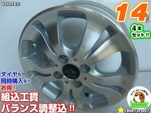 [中古ホイール4本セット]VOLTEC[14x5J+42/100/4H]アクア,ヴィッツ,マーチ,フィット,ミラージュ,スイフト,フリード,ブーン,ジャスティ