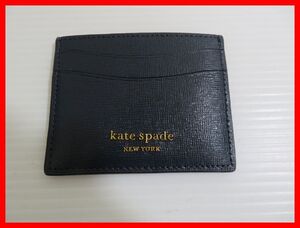 kate spade new york ケイトスペードニューヨーク シャギーエンボス レザーカードケース パスケース 中古 2408★D-1576★