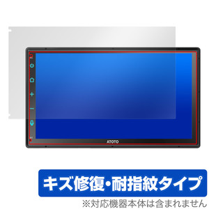 ATOTO F7 WE (Wireless Edition) F7G2B7WE 保護 フィルム OverLay Magic カーナビ用保護フィルム 液晶保護 傷修復 耐指紋 指紋防止