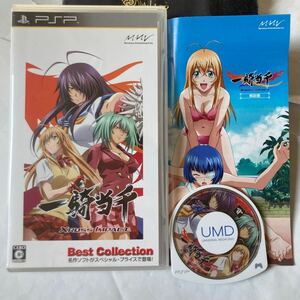 送料無料　PSP 一騎当千 XROSS IMPACT クロスインパクト Best Collection PlayStation Portable プレイステーションポータブル PSPソフト