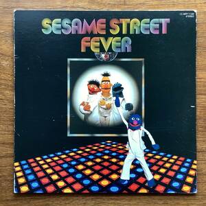 Vintage Vinyl Record - Sesame Street - Sesame Street Fever MPF1199 1978 70s Japan セサミストリート LP Muppets Jim Henson Frank Oz