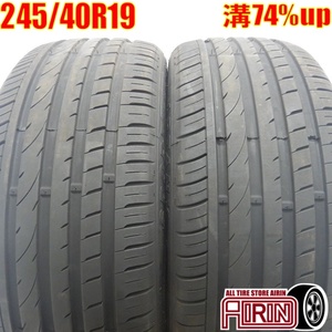 中古タイヤ 245/40r19 サマータイヤ アプタニ スポーツマクロRA301 2本セット アルファード ヴェルファイヤ スカイライン 中古 19インチ