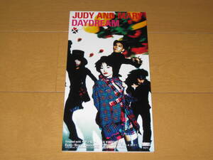 DAYDREAM / キケンな2人 8cmシングルCD JUDY AND MARY ESDB-3473