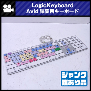 ★Apple Avid用 編集キーボード・Apple Keybard A1243・US配列★LogicKeyboard［ジャンク］