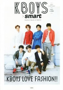 KBOYS×smart/KBOYS×smart編集部(著者)