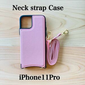 iPhone11 Pro iPhone11 Proケース iPhoneケース ピンク ネックストラップ付き 多機能 スマホケース カード収納 iPhone ケース 11 Pro