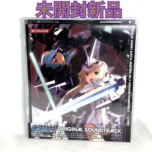 未開封新品　武装神姫 BATTLE MASTERS Mk.2 オリジナルサウンドトラック LC1997