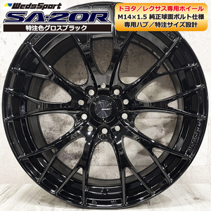 即納 特注品 レクサスNX クラウンクロスオーバー 純正球面ボルト専用 日本製 ウェッズ SA-20R 18×7.5J+36 5/114.3 GBK ホイール4本セット