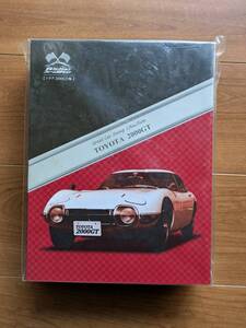 【送料負担：ゆうパック】TOYOTA 2000ＧＴ 名車コレクションフレーム切手　1/64（京商製）