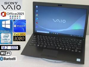 薄型軽量！美品！4GLTEデバイス搭載！【サポート付】SONY Vaio　VJPG11C11N（Corei7-8550U）officeもインストール済！