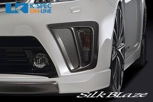 SilkBlaze ウィンカーカバー【未塗装】30系プリウス後期_[SB-30PMC-WC]