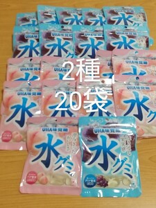 UHA味覚糖 水グミ 2種20袋 まとめ売り 