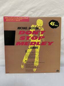 ◎L199◎LP レコード ASHAYE アシェイ/MICHAEL JACKSON DON