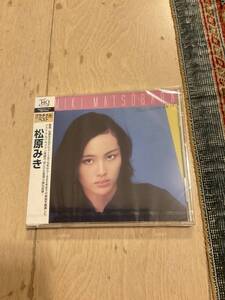 松原みき　プラチナムベスト　高品質ＨＱ盤　新品未開封品