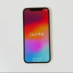 iPhone12 Pro 256GB ゴールド SIMフリー