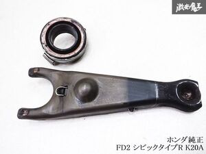 【ストア出品 リフレッシュ外し！ 】ホンダ純正 FD2 シビック タイプR K20A クラッチ フォーク スリーブ 22810-PPT-003 /実動品 棚L-5