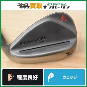 ★売切り★【人気モデル】テーラーメイド MILLED GRIND 2 BLACK ウェッジ 56° N.S PRO MODUS3 TOUR105 フレックスWEDGE SW サンド ミルド