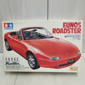 【 送料無料 】未組立 ◆ TAMIYA ユーノス ロードスター 1/24 スケール 24085 タミヤ EUNOS ROADSTER マツダ オープンカー プラモ 模型