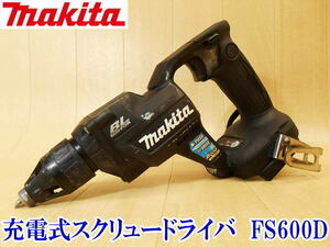 〇 makita マキタ 充電式 スクリュードライバ FS600D 本体のみ 18V ドライバー コードレス スクリュドライバ 電動工具 ねじ締め No.3889