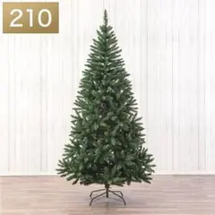 クリスマスツリー 210cm