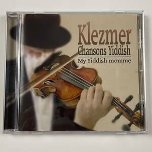 Klezmer Chansons Yiddish MY Yiddish momme/クレズマー/中古CD