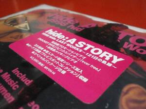 ジャパメタ hide A STORY 1998 hide Last Works 怪人カード X JAPAN エックス YOSHIKI TOSHI TAIJI 沢田泰司 PATA HEATH SUGIZO LUNA SEA