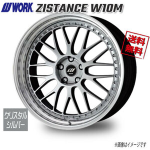 WORK ZISTANCE W10M クリスタルシルバー 19インチ 5H114.3 9J-7 4本 73.3 送料無料