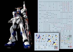 RG 1/144 福岡限定 RX-93ff νガンダム用蛍光水転写式デカール 並行輸入品　ニュー