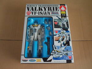 【未開封】プライズ 完全変形バルキリー VF-1S/J/A 超時空要塞マクロス MACROSS PERFECT TRANSFORMATION VALKYRIE BANPRESTO