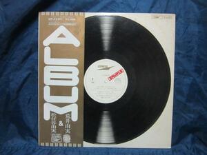 LP873■LPレコード■松任谷由実 album ETP-72291【中古】