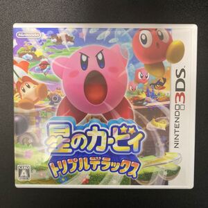 【3DS】 星のカービィ トリプルデラックス