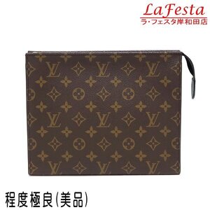 ◆ 本物 美品 ◆ LV ルイヴィトン ポッシュトワレＮＭ モノグラム レザー クラッチバッグ セカンドバッグ ポーチ 保存袋 人気 M46037