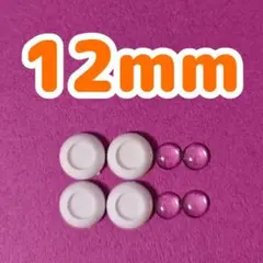 ドール アクリルアイキット 2点セット 12mm