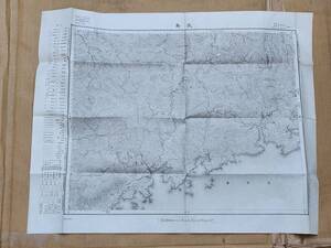 ６６　昭和22年　長島　地図　地理調査所　古地図