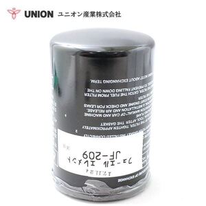 ユニオン産業 UNION コンバインドローラー BW161AD フューエルエレメント JF-209 ボマークジャパン 交換 メンテナンス 整備