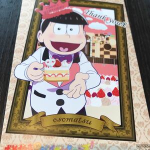 おそ松さん ジョイポリス おそ松さんinジョイポリタンーズ！ 特典 バースデーブロマイド おそ松 ★