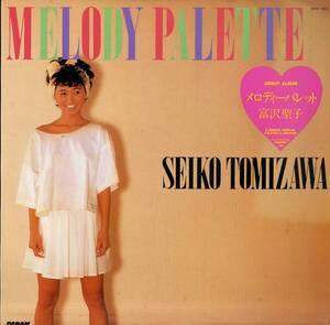 A00602472/LP/富沢聖子「Melody Palette メロディーパレット (1983年・GWX-150・直筆サイン入り)」