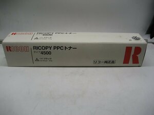 未使用品・開封品◎RICOH PPC トナー◎タイプ4500◎ブラック　K2653