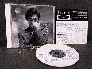 ☆帯付 美品☆ ◆尾崎豊BEST 愛すべきものすべてに◆ 2009年 高音質Blu-spec盤　ベストCDアルバム　♪I LOVE YOU/路上のルール/15の夜/卒業