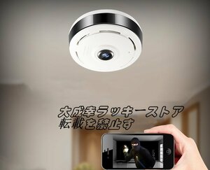 特売 防犯カメラ 960P130万画素2.4GWiFi対応 屋内カメラ 監視カメラ ペットカメラ ベビーモニター ベビー老人ペット見守りF801