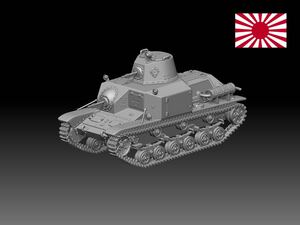 HINODE 1/144 レジンキット　未塗装 WWⅡ　日本陸軍 九二式重装甲車　前期型　ワールドタンクミュージアム　240721