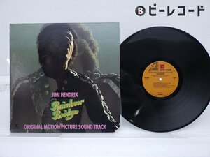 Jimi Hendrix「Rainbow Bridge / Original Motion Picture Sound Track」LP（12インチ）/Reprise Records(MS 2040)/洋楽ロック