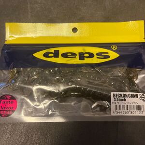 新品　デプス ベコンクロー　3.5インチ グリーンパンプキンパープル　deps BECKON CRAW