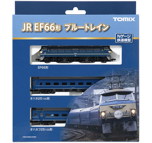 TOMIX 98388 EF66形ブルートレインセット(3両)