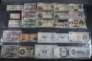 (815)日本近代紙幣アルバム複製品 明治通宝旧国立銀行券新国立銀行券改造紙幣旧兌換銀行券改造兌換銀行券 100円50円20円10円5円1円レプリカ