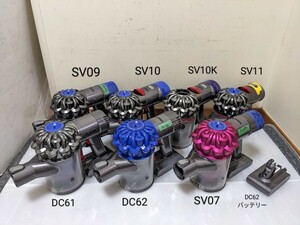 Dyson 掃除機 コードレスクリーナー本体まとめて7台（破損、欠品、ジャンク品）